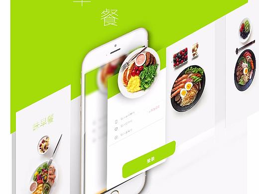 餐饮的APP