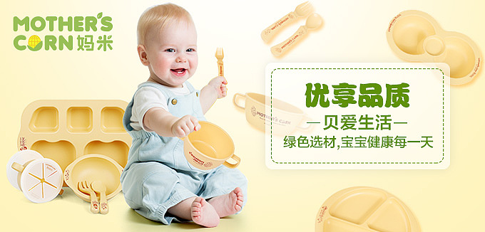 2018年1-6月海报banner推广图汇总（图ZMTI2OTIxMDg0） - 海报 - 站酷设计师行都创意原创素材 - 站酷ZCOOL