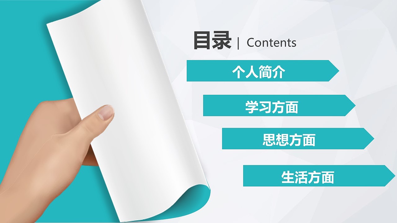 蓝色简约奖学金答辩PPT模板（图ZMTU2MjI2NjQw） - PPT/Keynote - 站酷设计师办公模板原创素材 - 站酷ZCOOL
