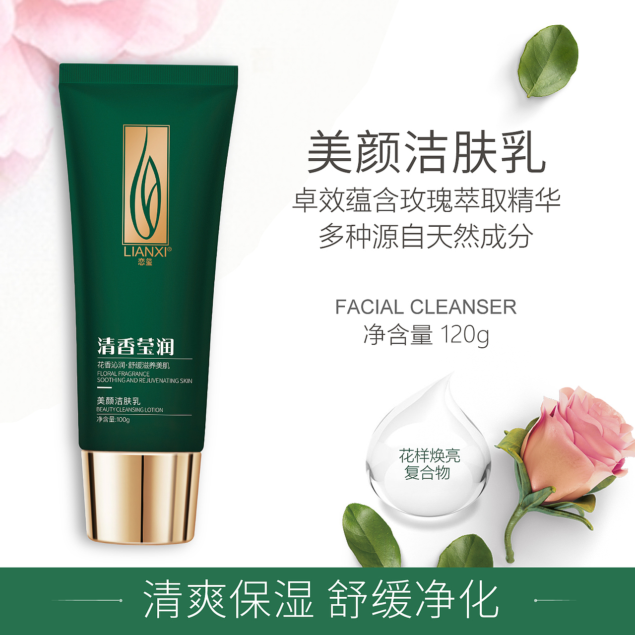 练习主图几张（图ZMjQzODgyMTk2） - 电商 - 站酷设计师zitouer原创素材 - 站酷ZCOOL