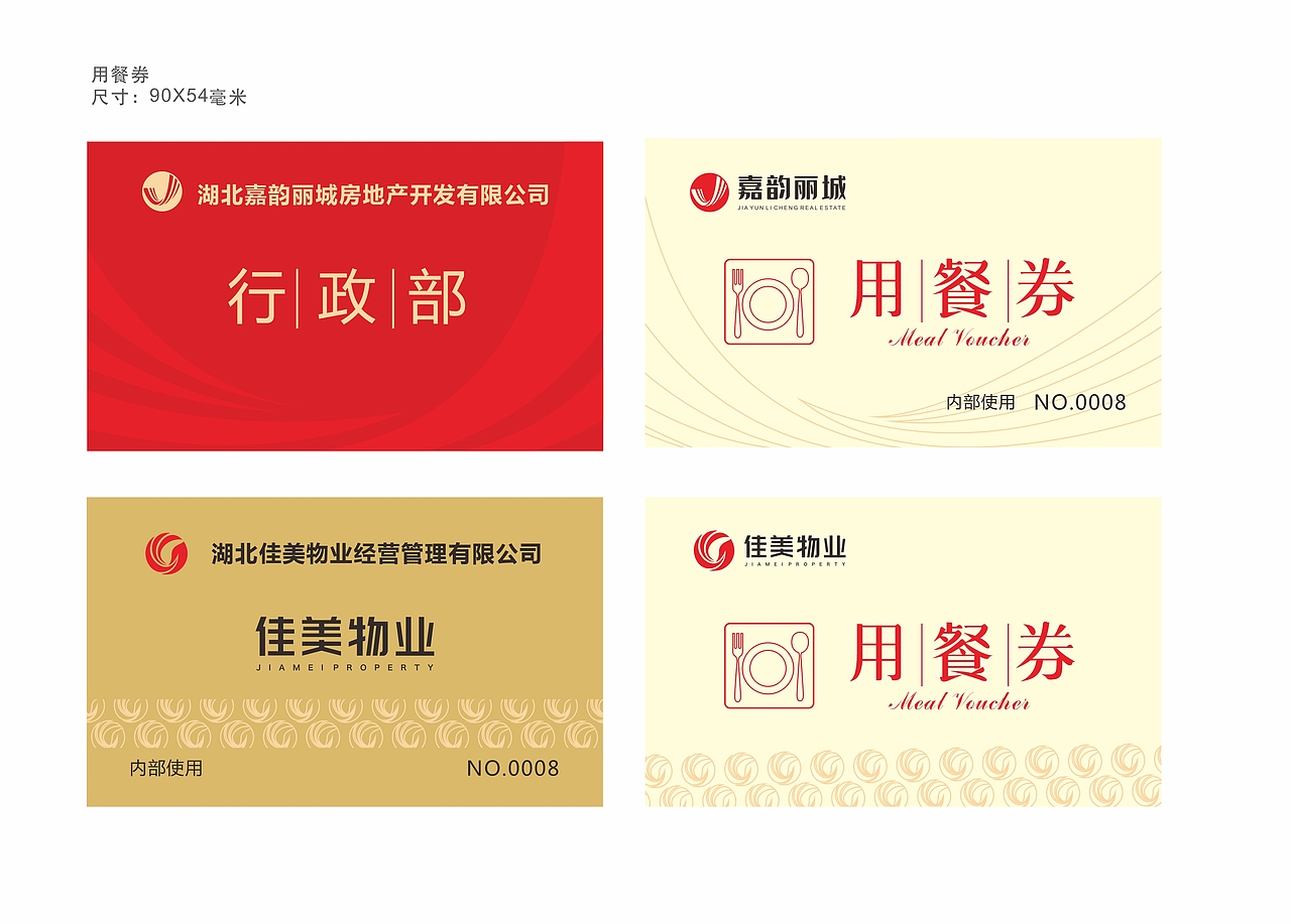 房产（图ZMjQ0OTc3Nzcy） - 其他平面 - 站酷设计师Wendyah原创素材 - 站酷ZCOOL