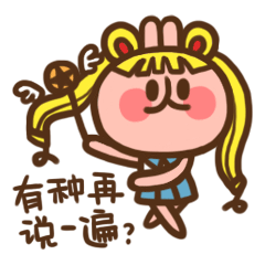 微信表情（图ZNDU1NDU4ODQ=） - 艺术插画 - 站酷设计师小火火火B原创素材 - 站酷ZCOOL