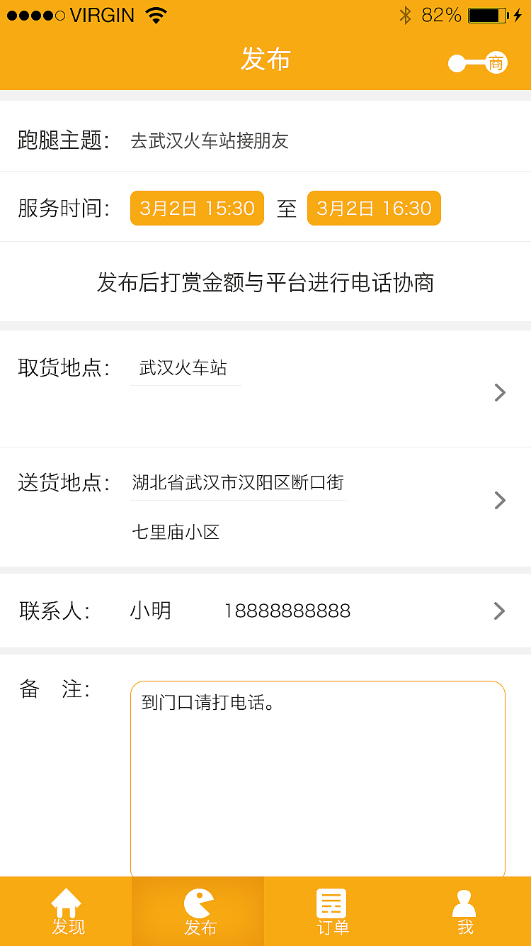 APP IOS界面（图ZNDYxNDA5Mjg=） - APP界面 - 站酷设计师Isssyo原创素材 - 站酷ZCOOL