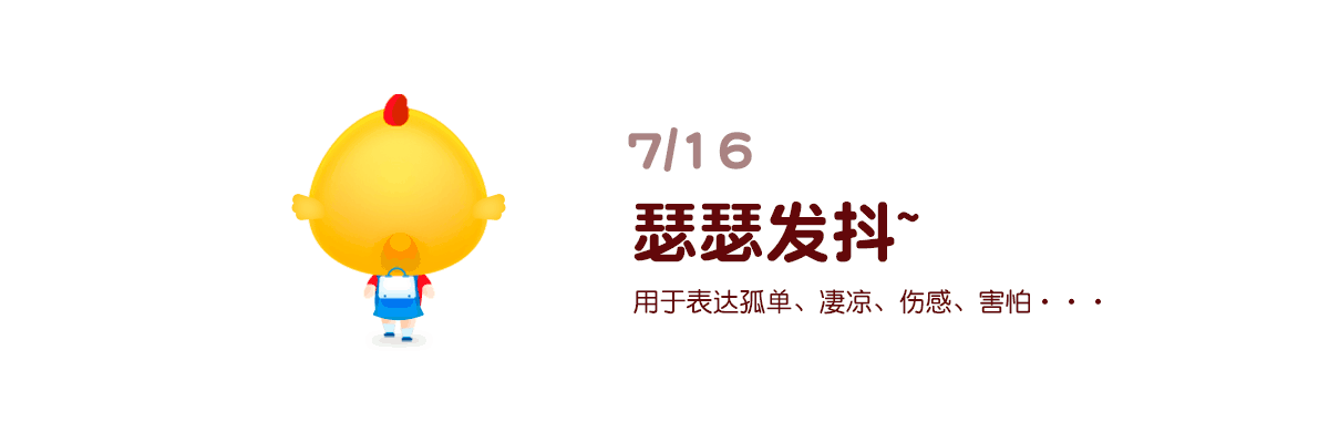 “豆宝贝”的日常 - 表情设计