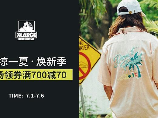 钻展（个人主页-ZMzc0MzA1NTY=） - 品牌 - 站酷设计师zxcvbnm2014原创素材 - 站酷ZCOOL