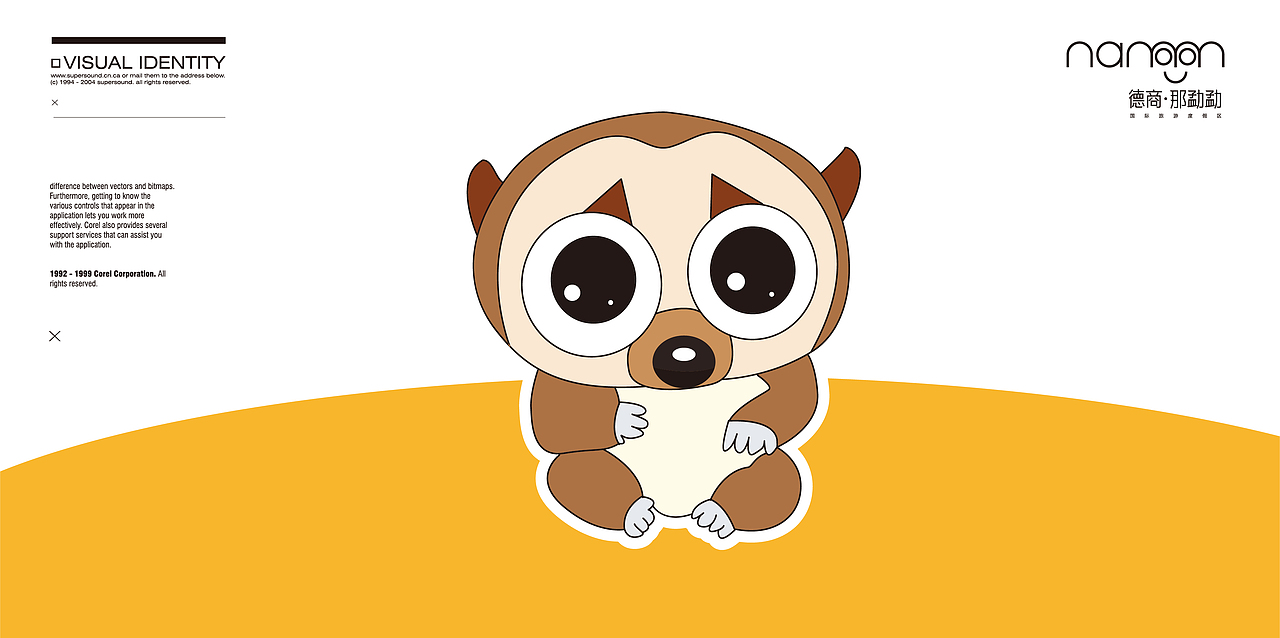 懒猴IP二（图ZMTk1ODcxMTky） - 品牌 - 站酷设计师不全能电竞选手原创素材 - 站酷ZCOOL