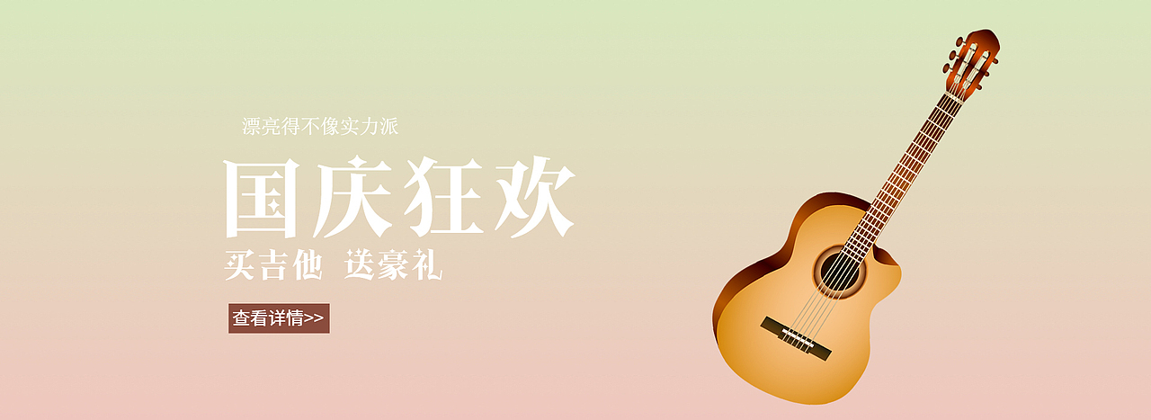 部分校园设计合集