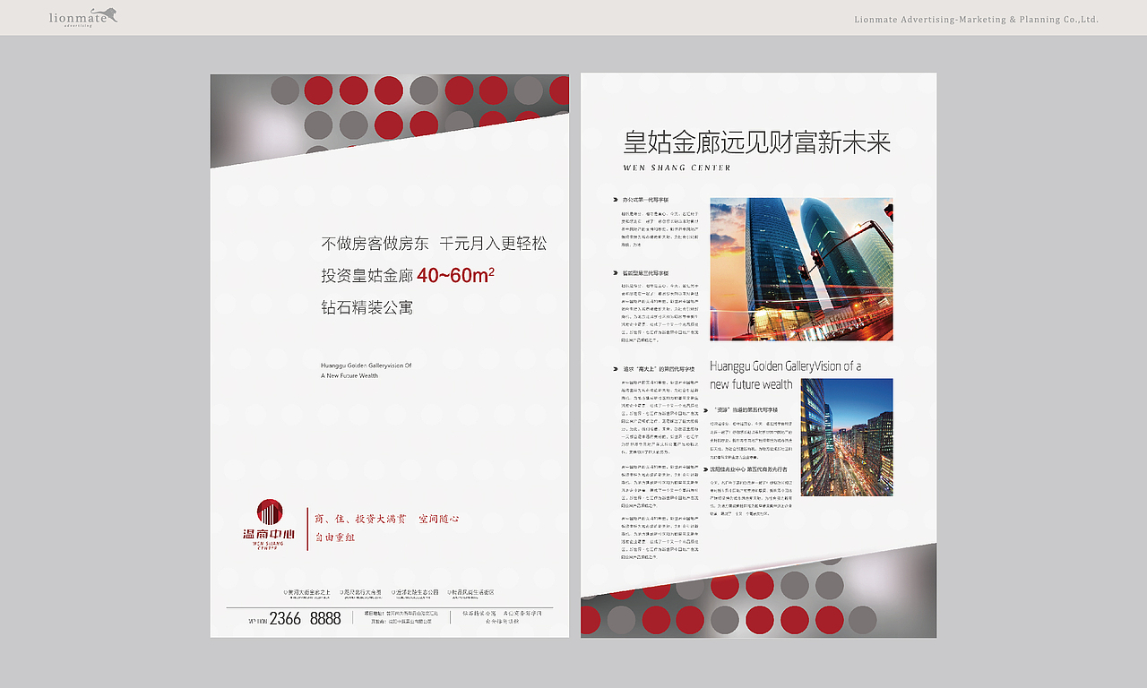 来一起来 high一起high