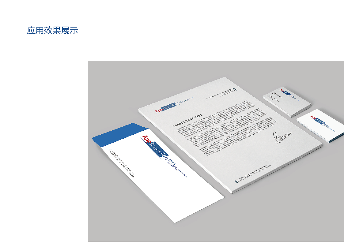 海外留学咨询公司Logo设计（图ZMTIxMzcyODg0） - 品牌 - 站酷设计师True_2007原创素材 - 站酷ZCOOL