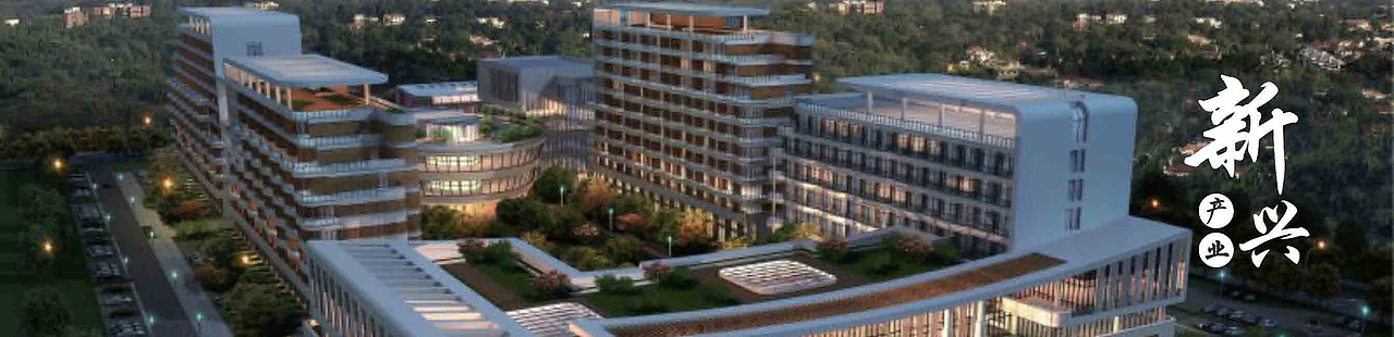 汉中第七届陕南循环经济项目推介PPT