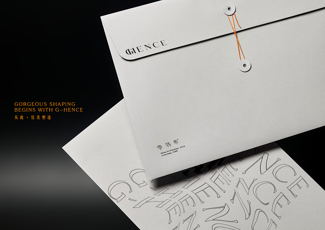 【霈约文化】季韩希品牌logo视觉展示方案