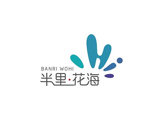 【转运猫logo设计】 半里·花海