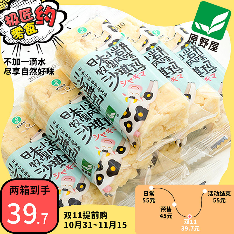 电商的一些练习图