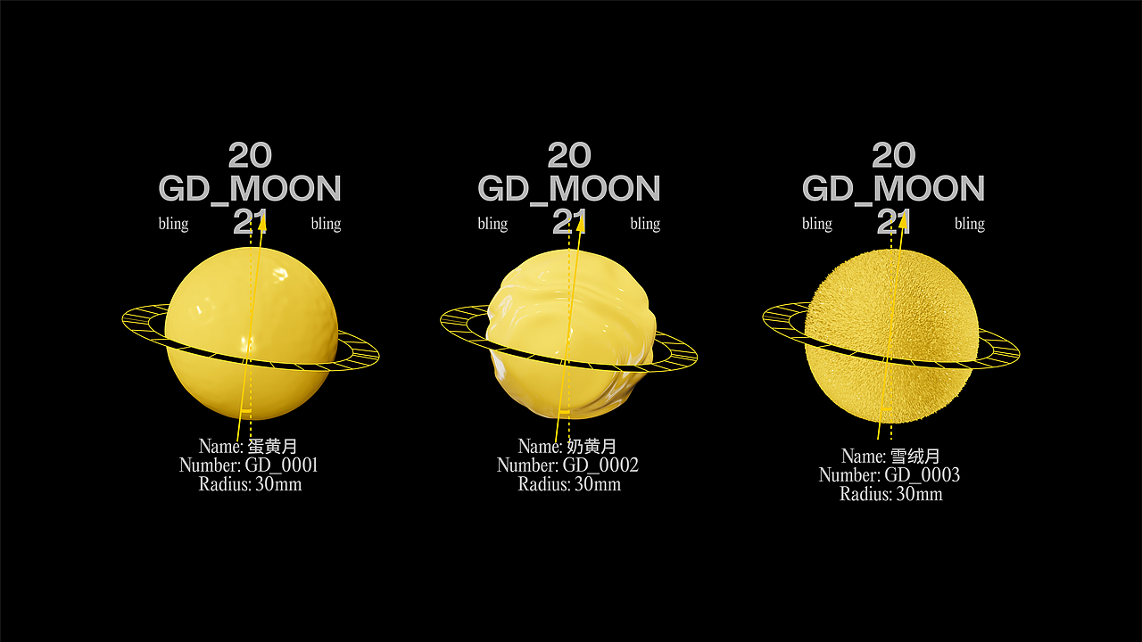 稿定©中秋探月礼盒