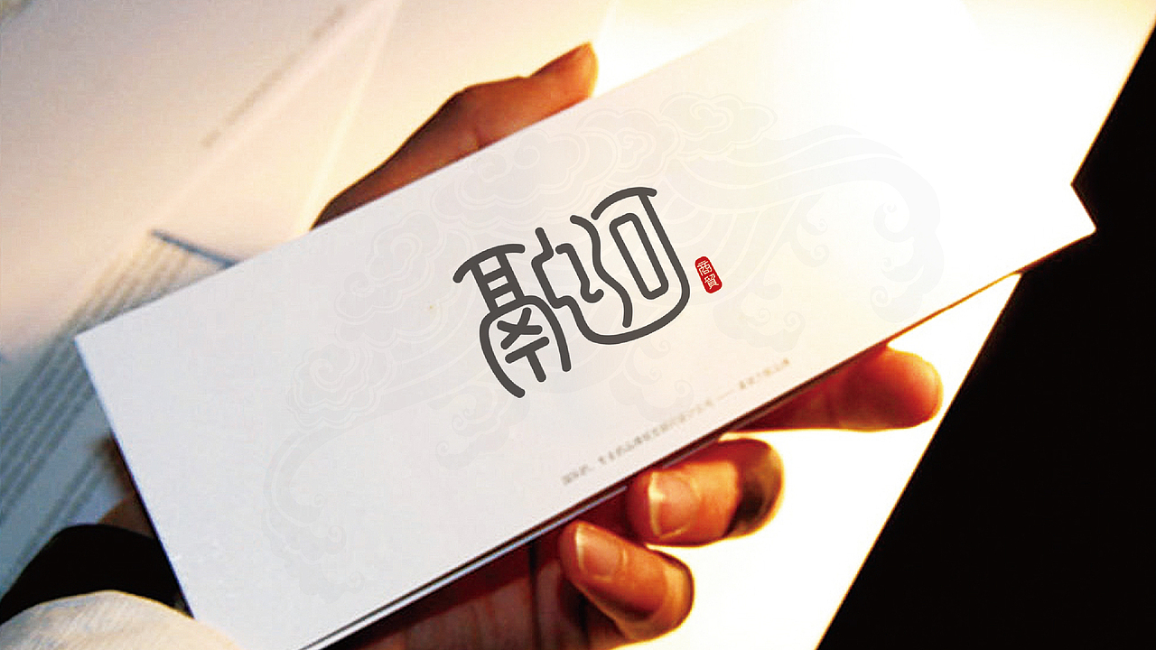 融河商贸logo方向.VI及微商城（图ZMTg5NDU1ODQ=） - 品牌 - 站酷设计师庞利超原创素材 - 站酷ZCOOL