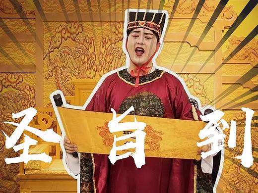 鹿胶h5长图 