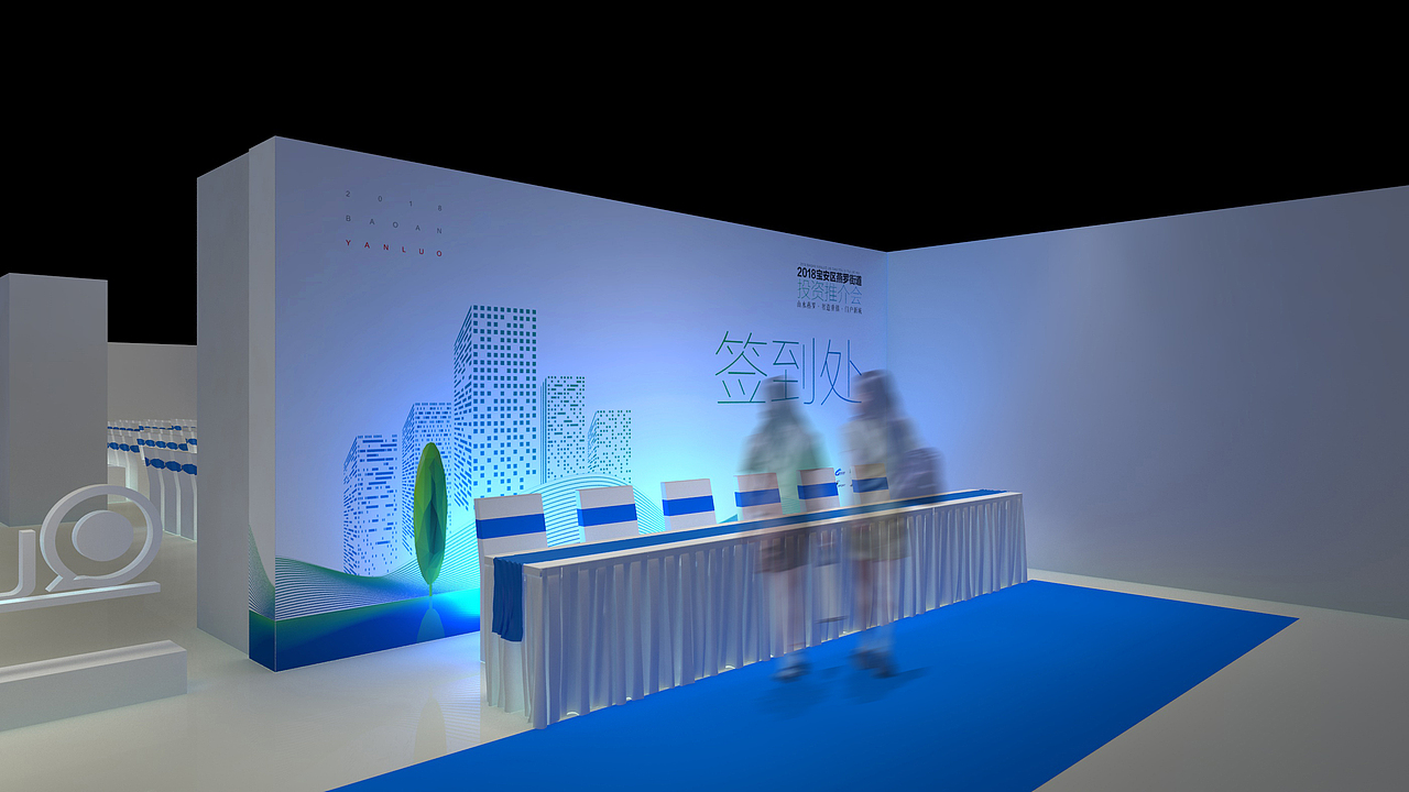 燕罗推介会（图ZMTI4NzA0MjA4） - 展陈设计 - 站酷设计师Mrguaika原创素材 - 站酷ZCOOL