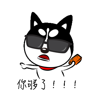 哈小齐斗图三组