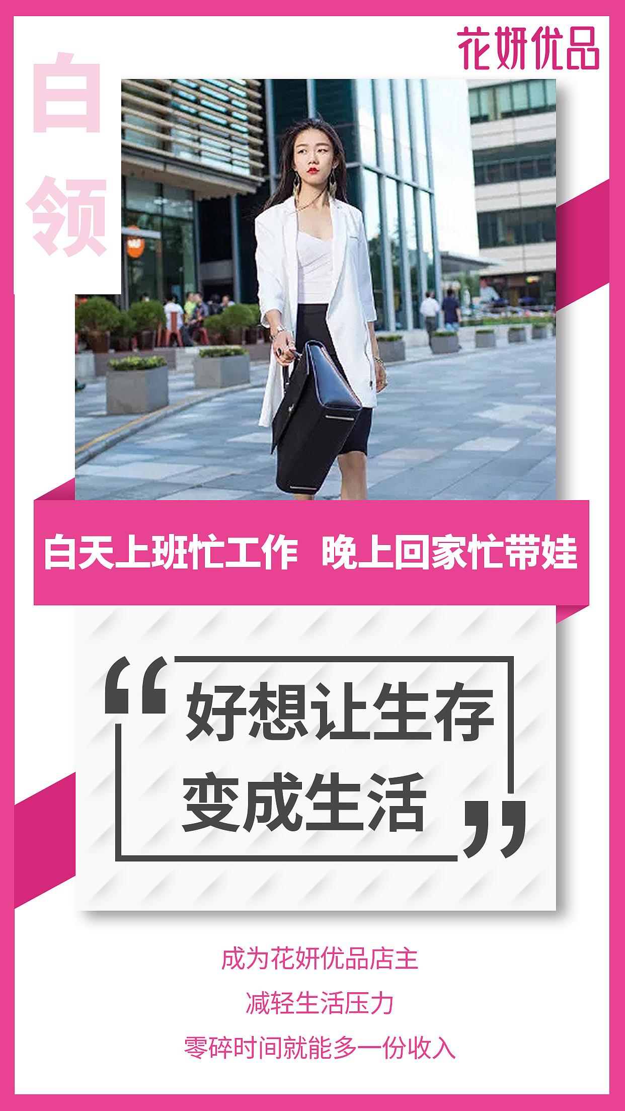 微商朋友圈海报（图ZMjE5OTQ2Mjc2） - 海报 - 站酷设计师紫兰的花时原创素材 - 站酷ZCOOL