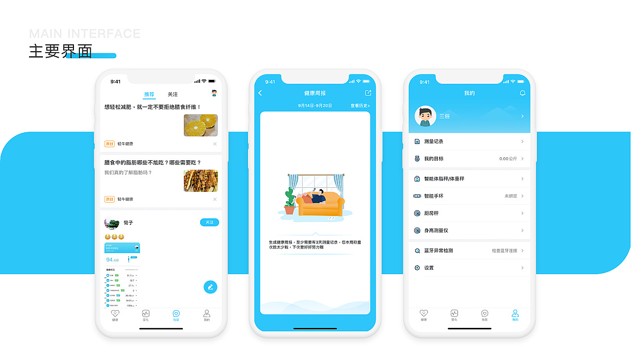 作品集（图ZMjMyMzk4OTY4） - 其他 - 站酷设计师呆呆恩的冬天原创素材 - 站酷ZCOOL
