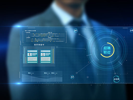 三晋保上线宣传