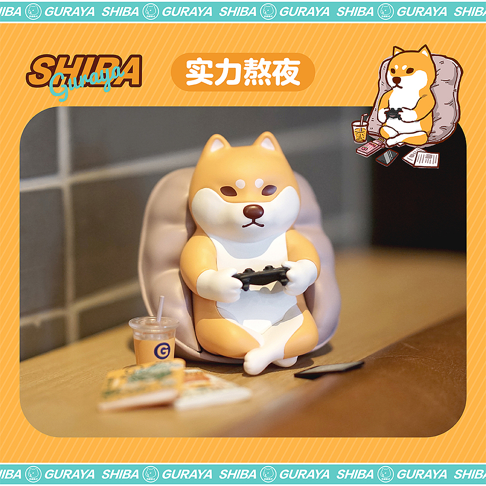潮玩新品 | 仓屋柴犬盲盒 这么太可爱，你能抗的住吗?（图ZMjc3MzI4Nzcy） - 玩具 - 站酷设计师趣玩鸭原创素材 - 站酷ZCOOL