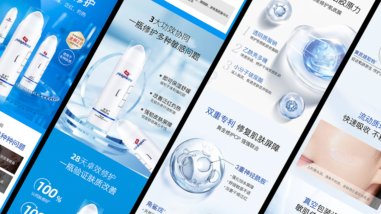 2021视觉作品集-平面设计