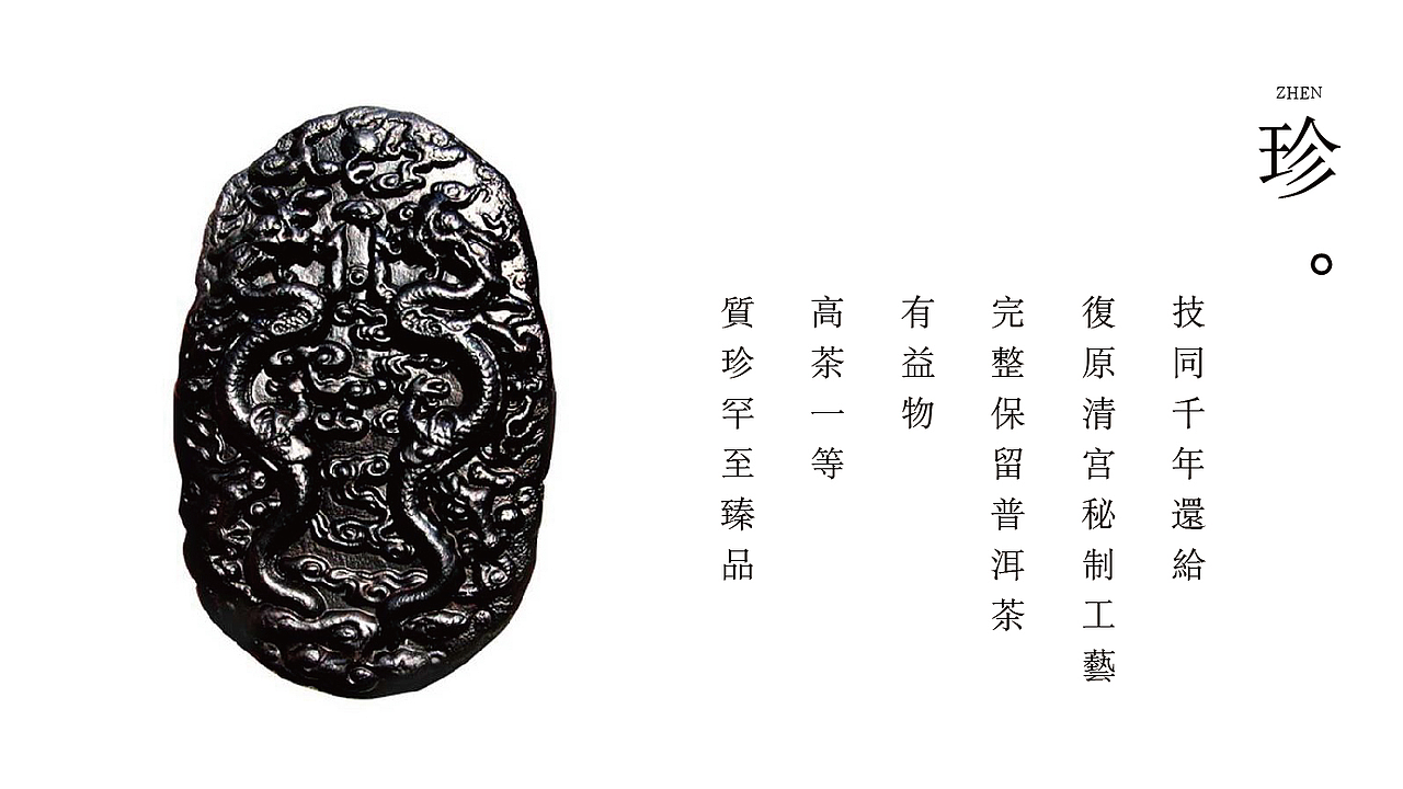 贡润祥——陋室（图ZNTkxOTY5Mjg=） - Logo - 站酷设计师翼虎设计原创素材 - 站酷ZCOOL