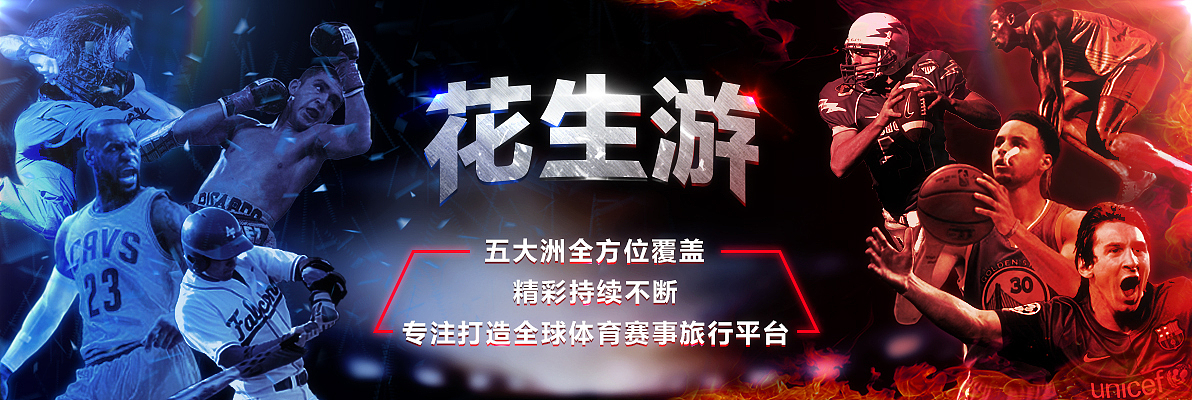 近期作品整理 电竞广告/赛事/节目包装（图ZMTEwMTUyOTI0） - 宣传物料 - 站酷设计师西部武士原创素材 - 站酷ZCOOL