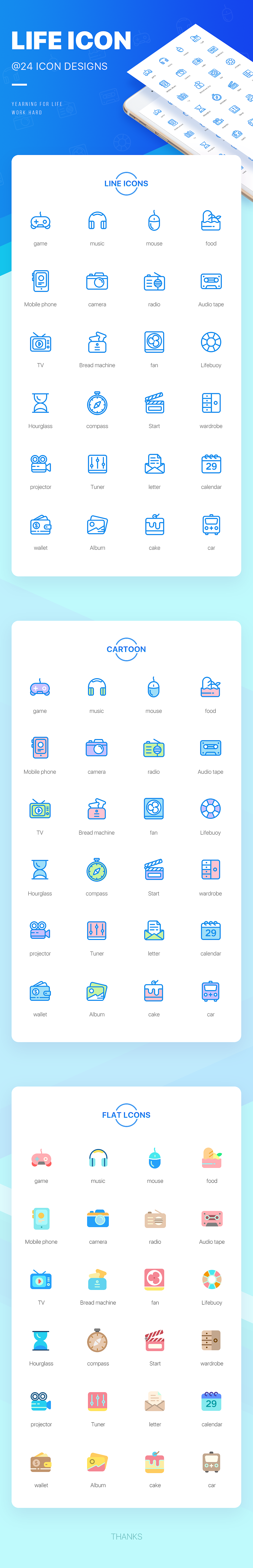 Life class icon~（图ZMTM0MzUzMzUy） - 图标 - 站酷设计师捷别i原创素材 - 站酷ZCOOL