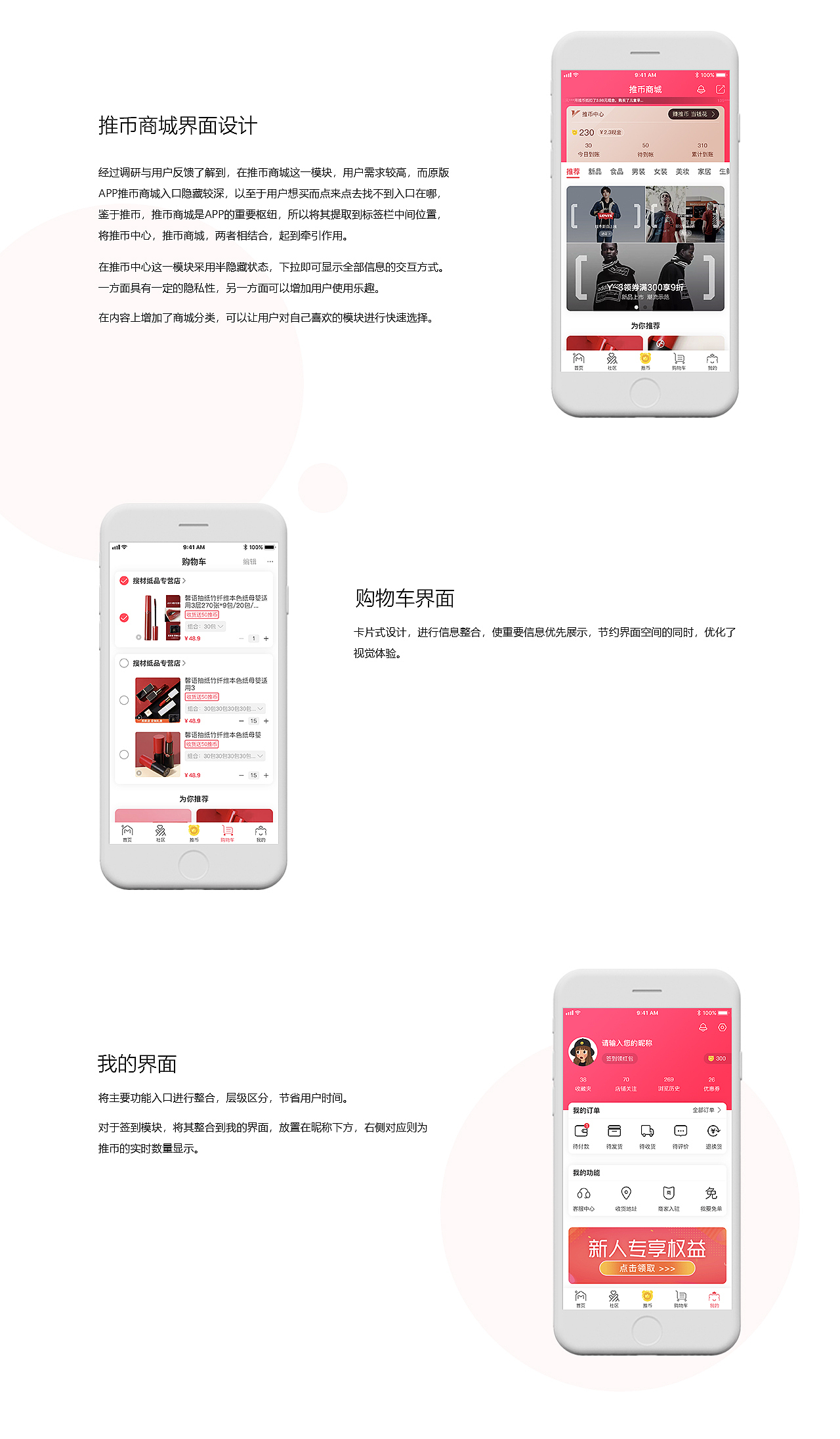 2019～2020作品集