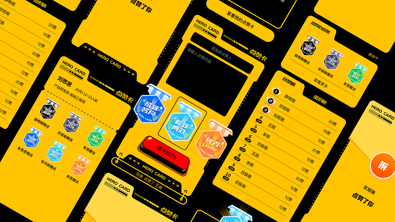 小应用点赞卡app（图ZMjY1NTQxNjU2） - APP界面 - 站酷设计师angline原创素材 - 站酷ZCOOL