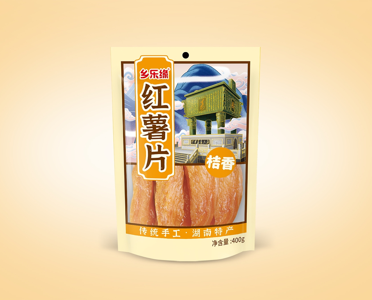 乡乐缘×大将策划 把特产打造成地方名片（图ZMjcwOTI2MDQw） - 包装 - 站酷设计师大将策划原创素材 - 站酷ZCOOL