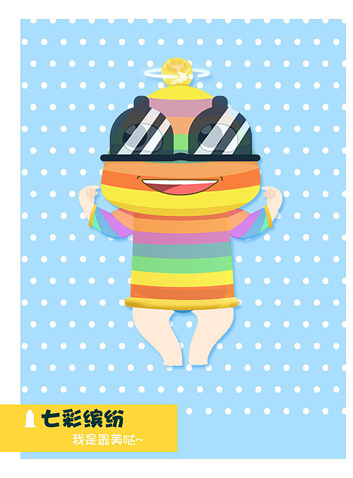 JISSBON形象设计-BON仔（图ZMzAzNTI2NDA=） - 品牌 - 站酷设计师奶茶叔原创素材 - 站酷ZCOOL