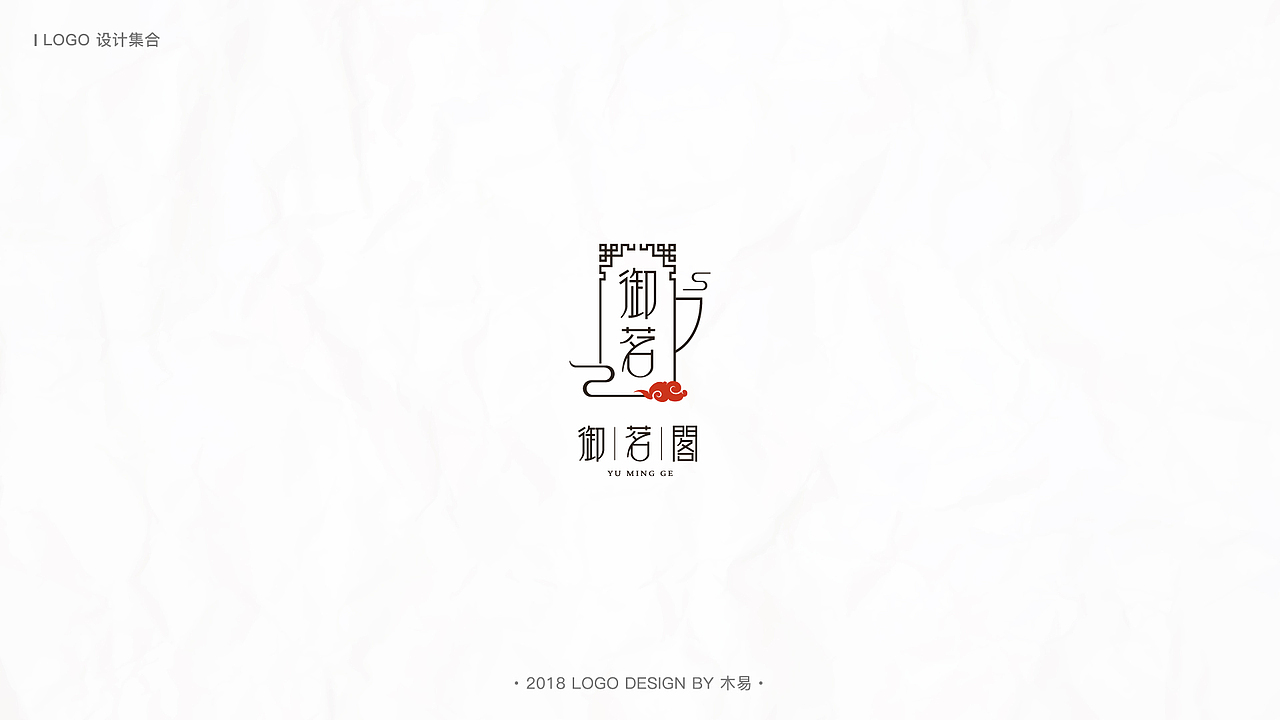 2018半年logo整理