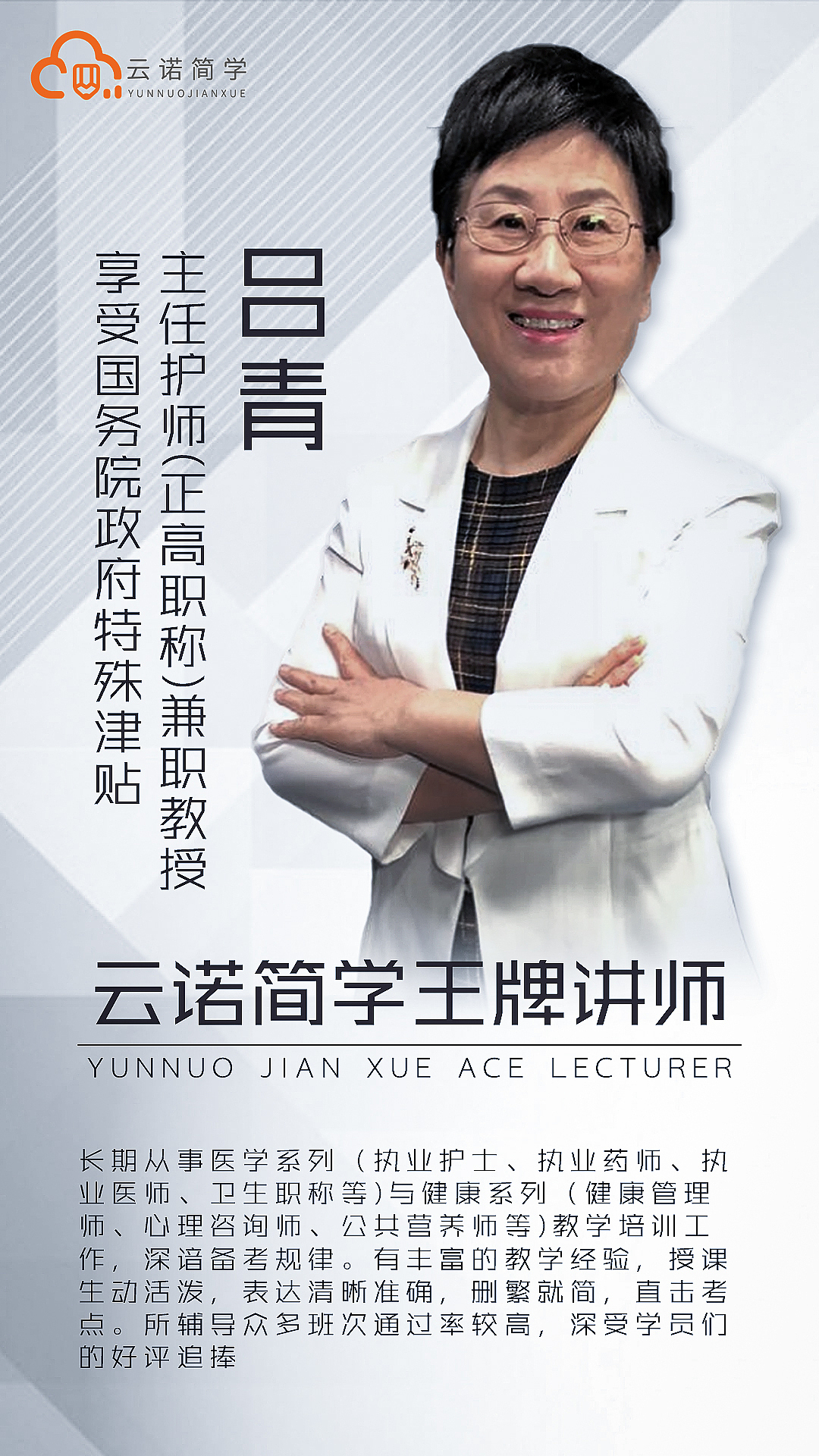 人物介绍（图ZMjA1Nzc1Njg4） - 海报 - 站酷设计师芋头烧仙草原创素材 - 站酷ZCOOL