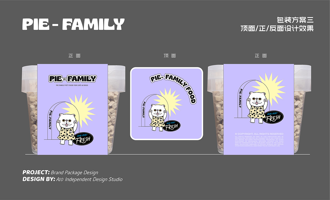 梁老财PIE家族宠物冻干包装设计案（图ZMjczNTA3NzY4） - 包装 - 站酷设计师A10視覺原创素材 - 站酷ZCOOL