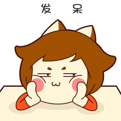 我是一尾狐微信表情上架啦