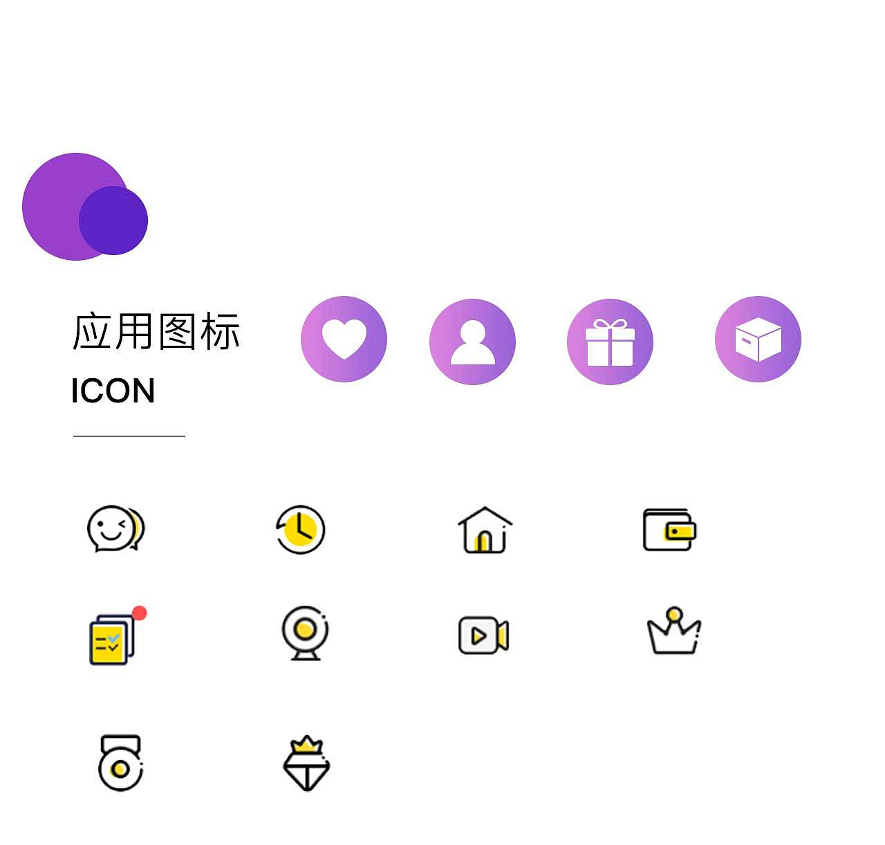 九尾直播APP（图ZMTM5MjM0NzA0） - APP界面 - 站酷设计师紫_米粒原创素材 - 站酷ZCOOL