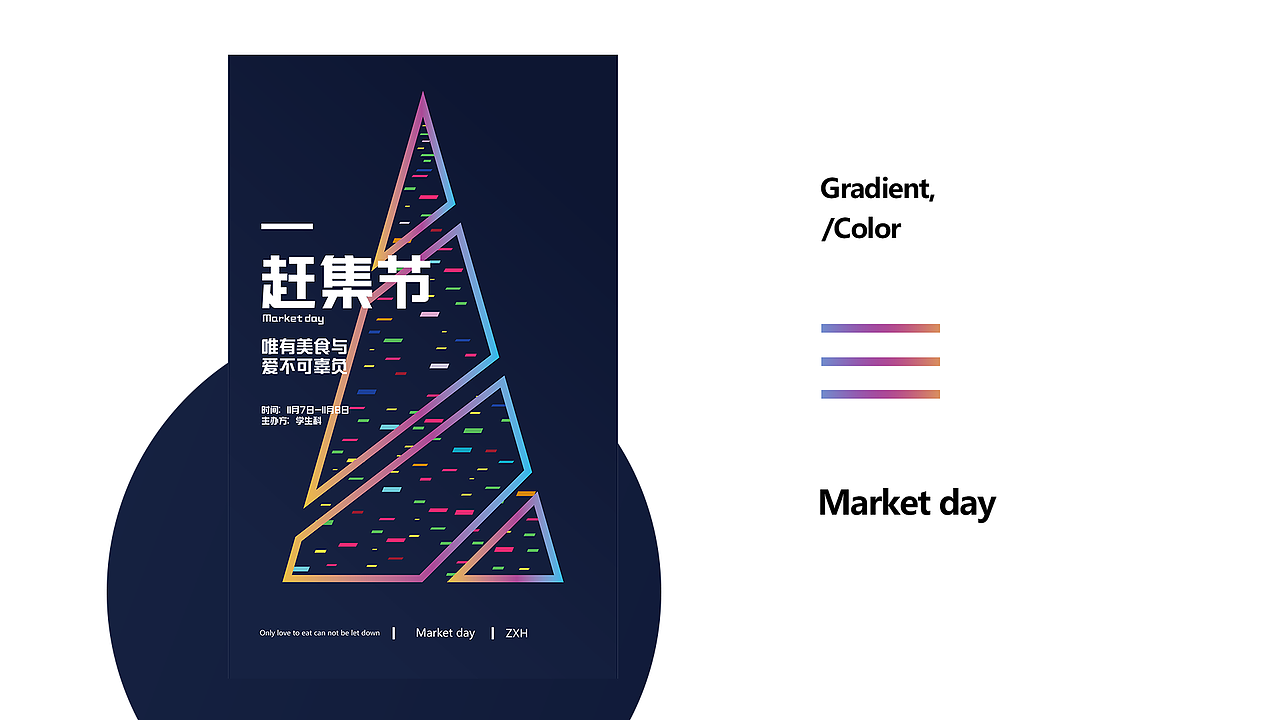 UI—作品集（图ZMTU2MDQzNzYw） - APP界面 - 站酷设计师原树星海原创素材 - 站酷ZCOOL