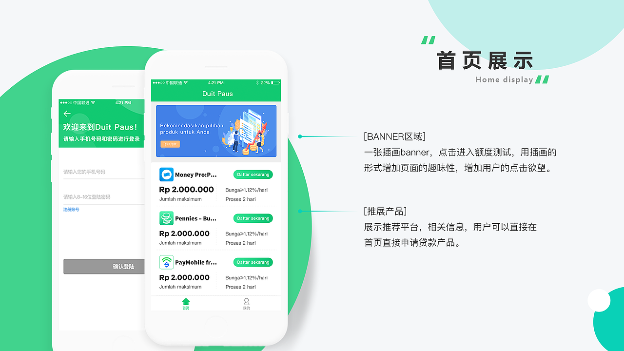 UI作品集（图ZMjE3Mjg4Mzg4） - APP界面 - 站酷设计师长街千堆雪原创素材 - 站酷ZCOOL