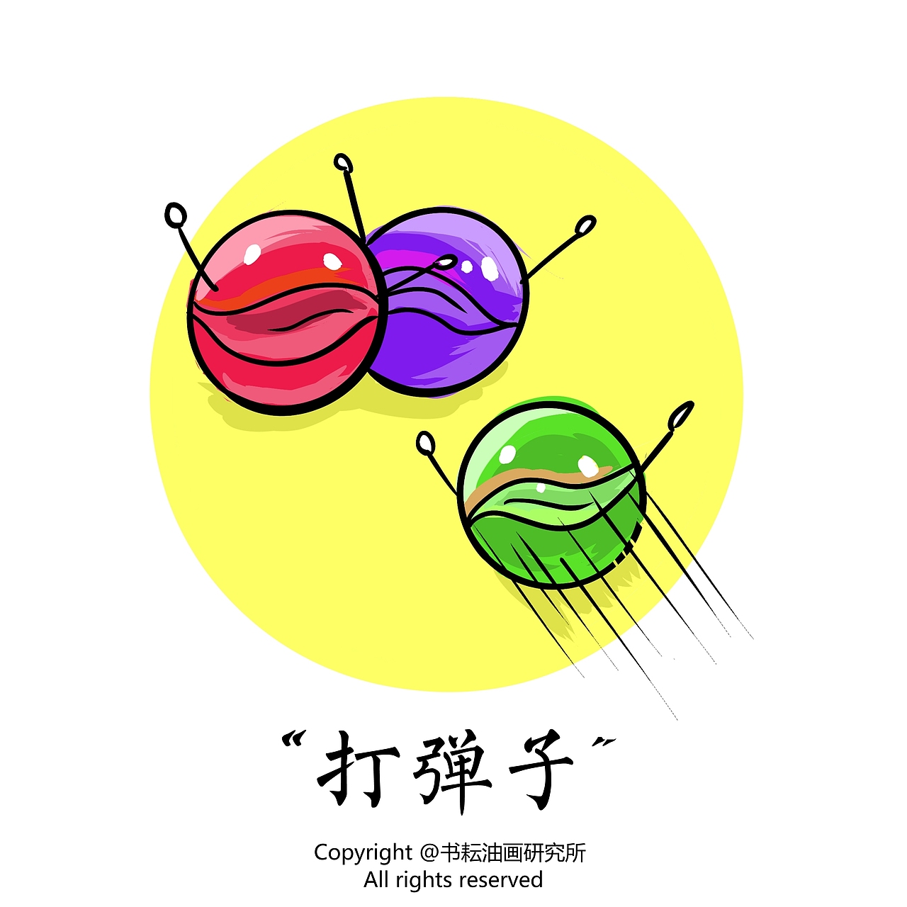 【老上海记忆】上海老物件组图~在以前的公司画的（图ZMjI4MjEyMjQ=） - 商业插画 - 站酷设计师顾所长原创素材 - 站酷ZCOOL
