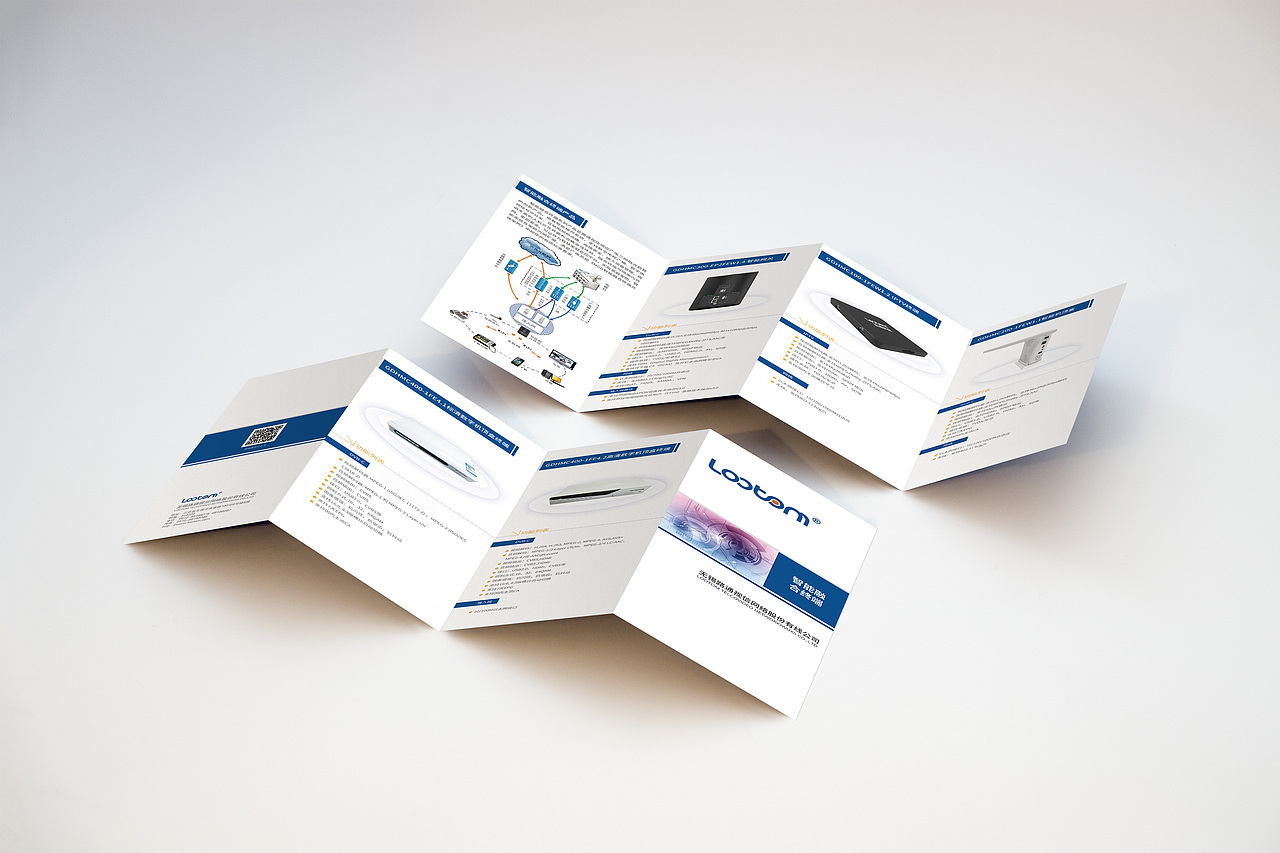 企业产品宣传彩页四折页