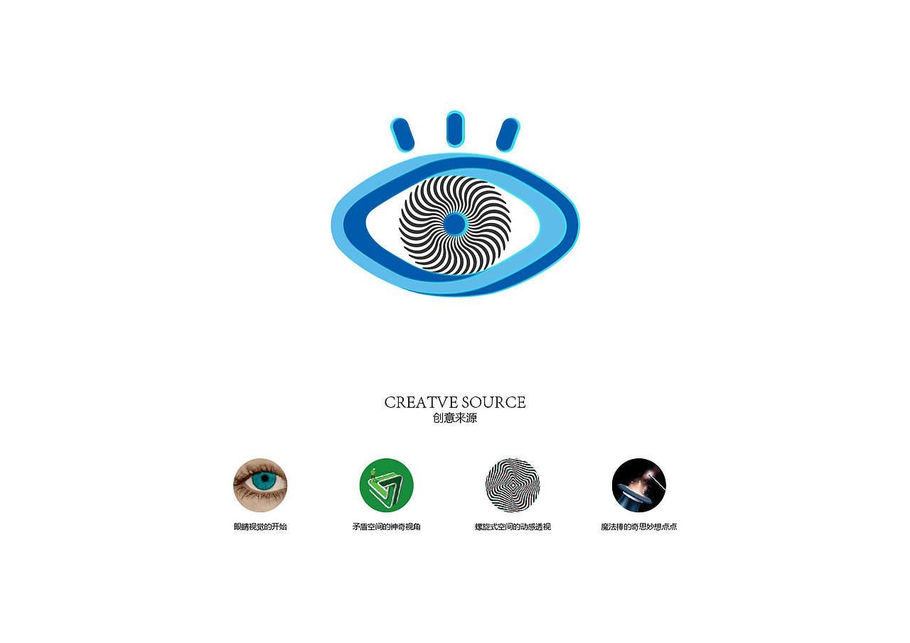 神奇视角网络科技公司logo(练习)