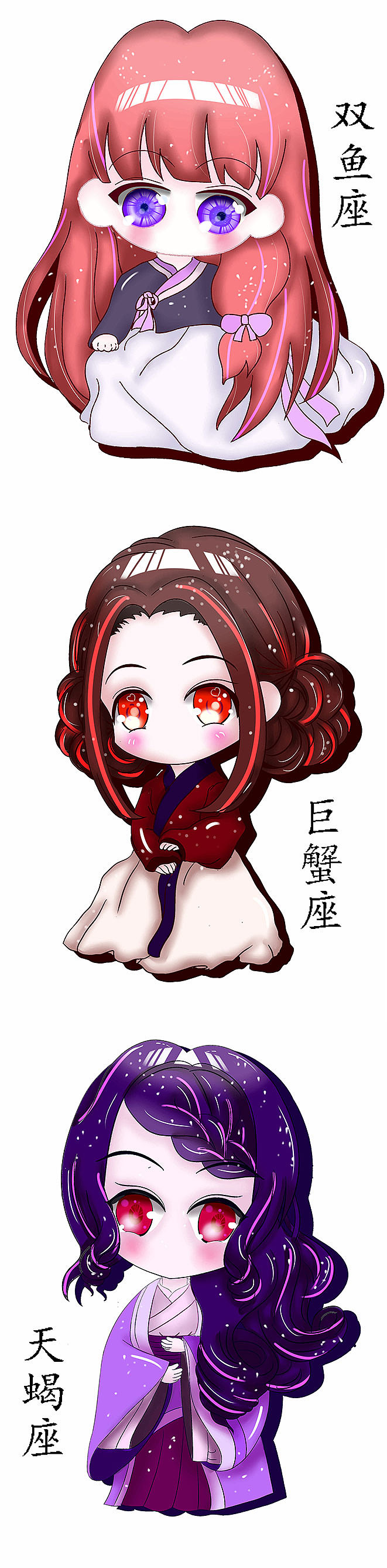 dyq半原创作品汉服女孩之十二星座