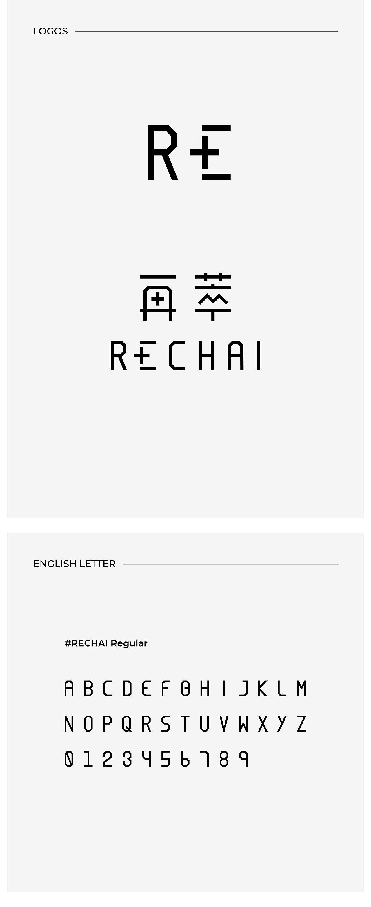 DONEDO|再萃所想,茶有可能。