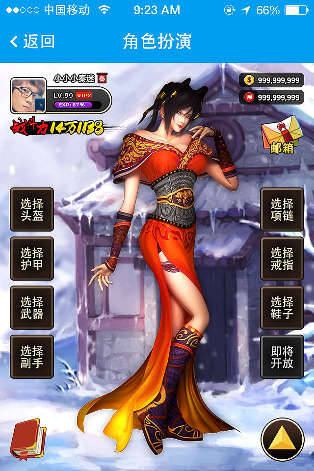 秦迷社区 Role-playing（图ZMzI3NDA5MTY=） - 独立游戏 - 站酷设计师xieicong原创素材 - 站酷ZCOOL