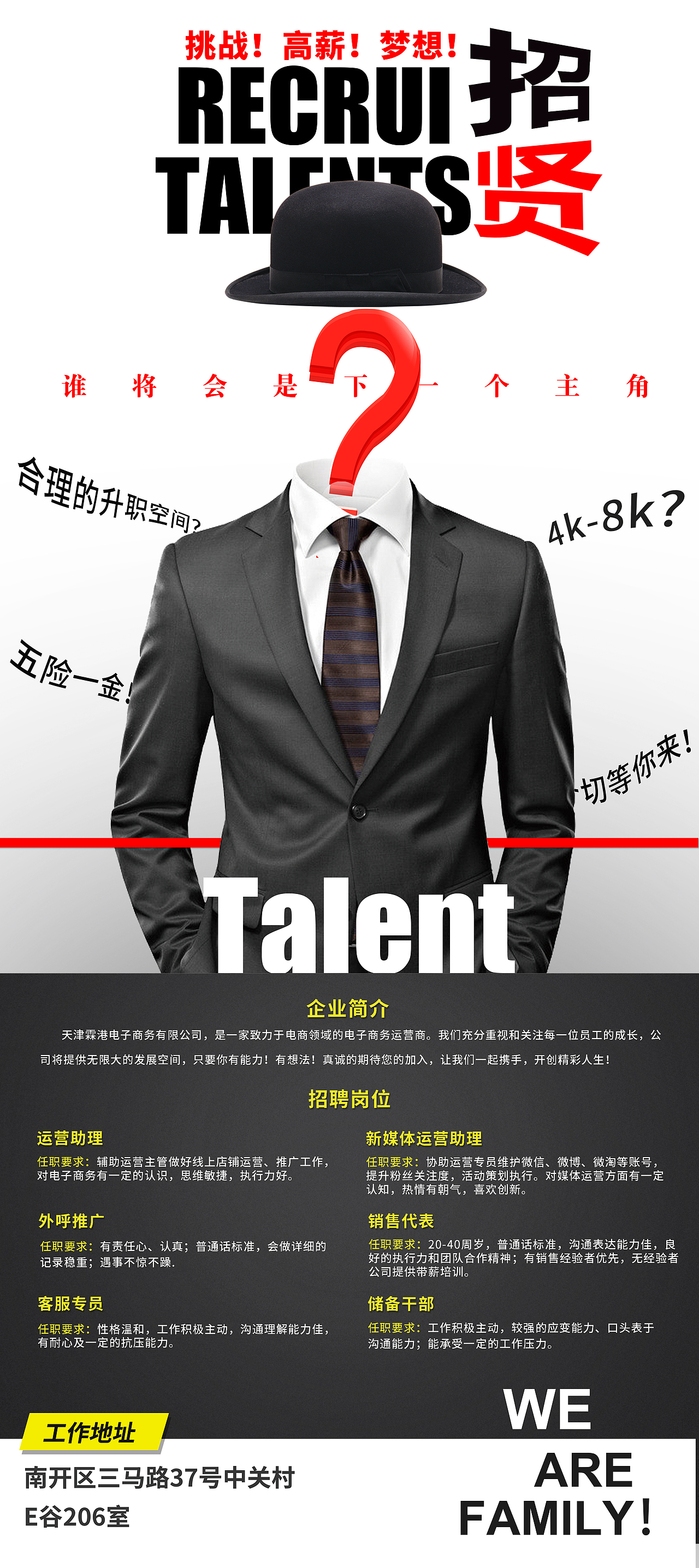 展架設(shè)計(jì)（圖ZMTIyNjY3MDc2） - 海報(bào) - 站酷設(shè)計(jì)師第五空間感原創(chuàng)素材 - 站酷ZCOOL