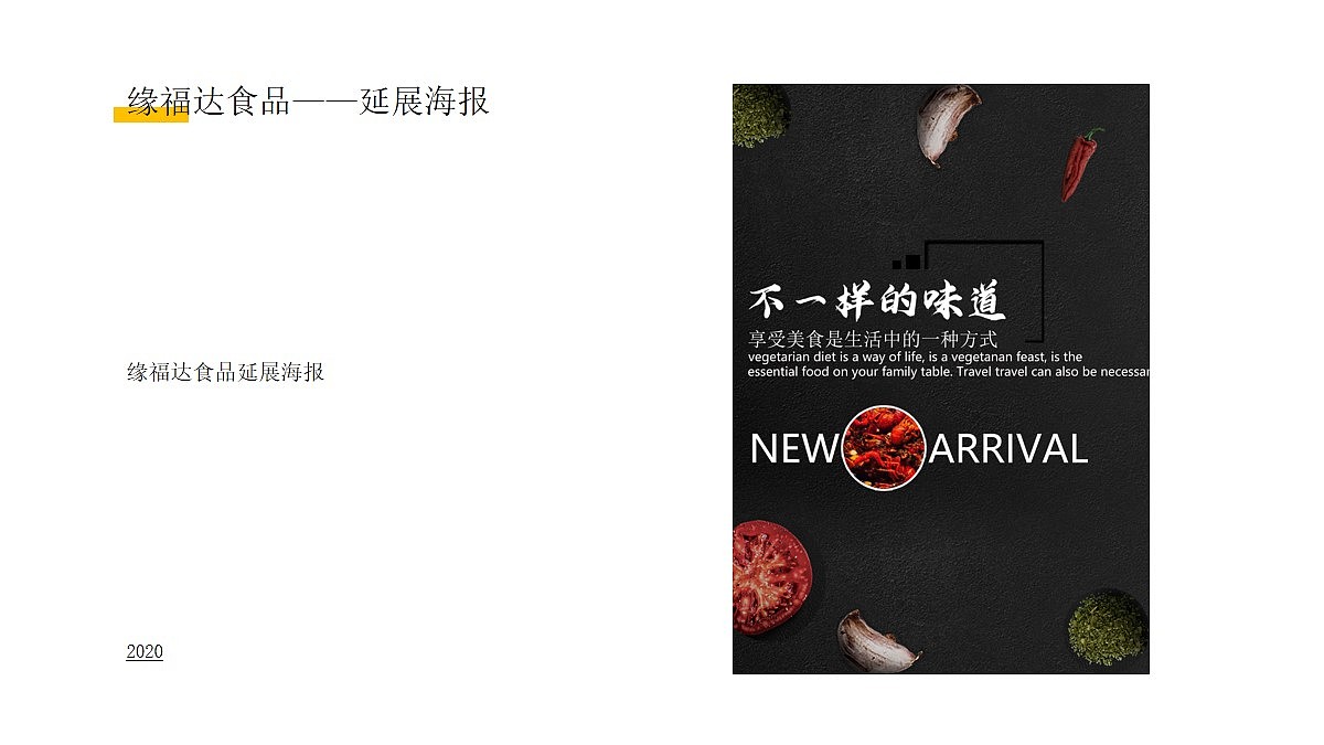 刘贺奇-作品集