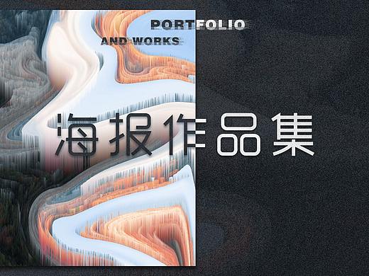 海报